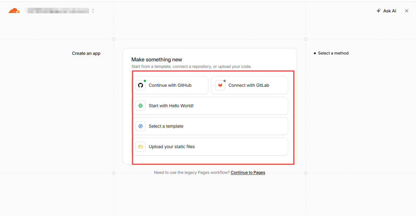 关联 GitHub 仓库